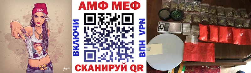 Амфетамин 97%  Купить закладки  Новотроицк 