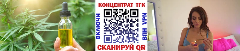 Cannafood конопля  Купить закладки  Новотроицк 