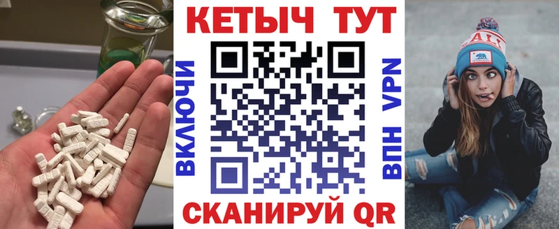 КЕТАМИН VHQ  Купить где  Новотроицк 