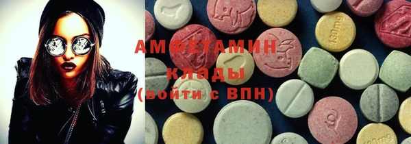 мефедрон мука Касимов