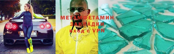 эйфоретик Каменка