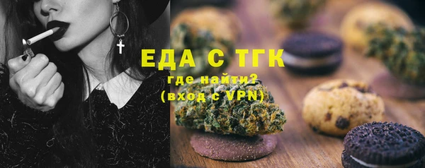 каннабис Каменск-Шахтинский