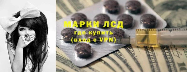 эйфоретик Каменка