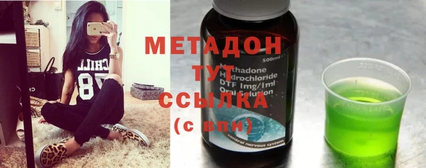 эйфоретик Каменка