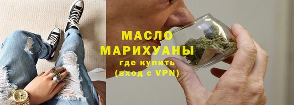 каннабис Каменск-Шахтинский