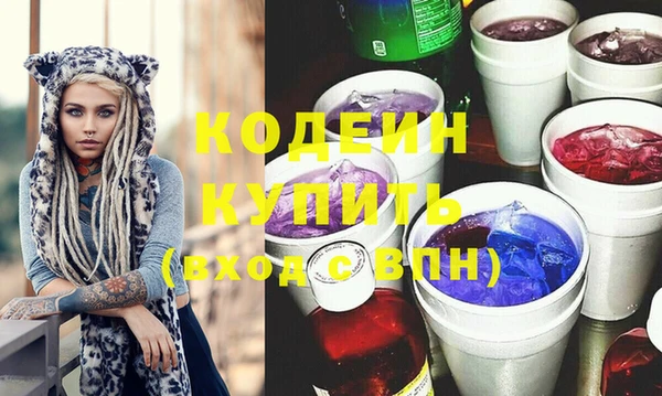 не бодяженный Щучье