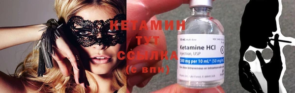 меф Каменногорск