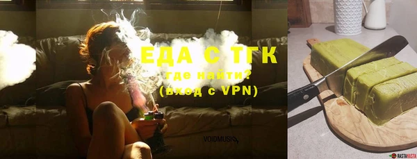 эйфоретик Каменка