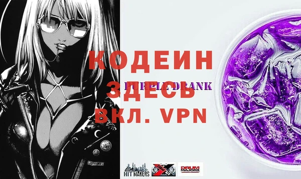 эйфоретик Каменка