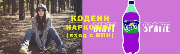 меф Каменногорск