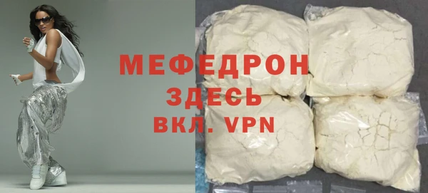 мет Щигры
