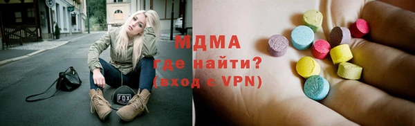 эйфоретик Каменка