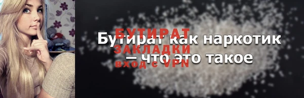 меф Каменногорск