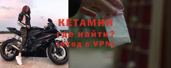 меф Каменногорск