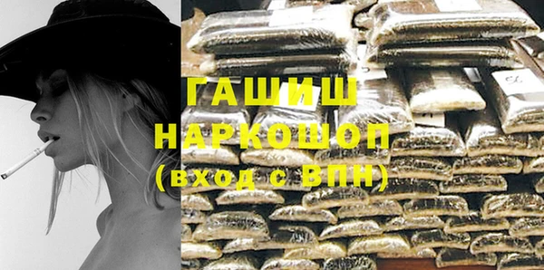 эйфоретик Каменка