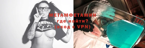 мет Щигры