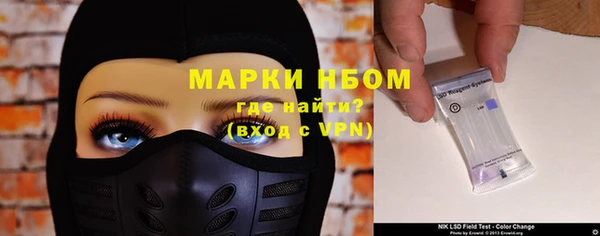 меф Каменногорск