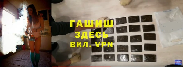каннабис Каменск-Шахтинский