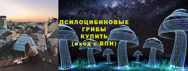каннабис Каменск-Шахтинский