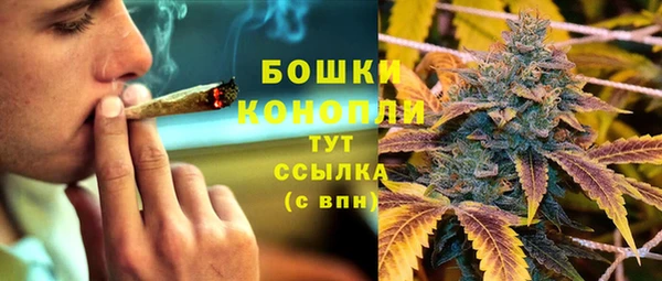 каннабис Каменск-Шахтинский
