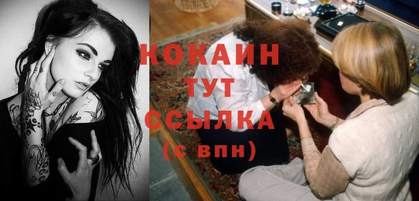 каннабис Каменск-Шахтинский