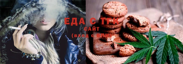 меф Каменногорск