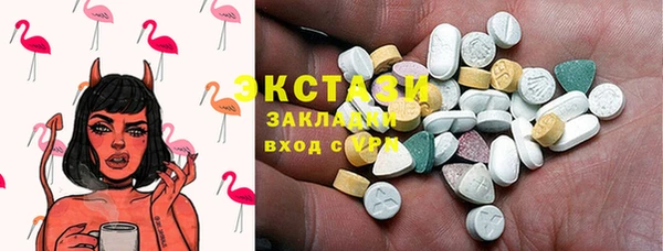 каннабис Каменск-Шахтинский