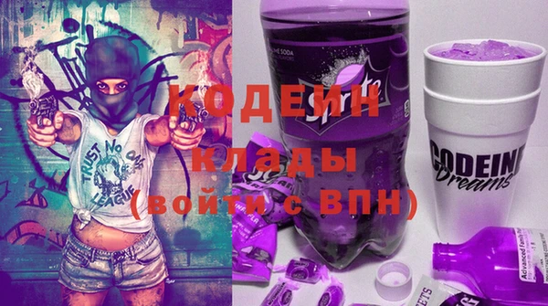 меф Каменногорск