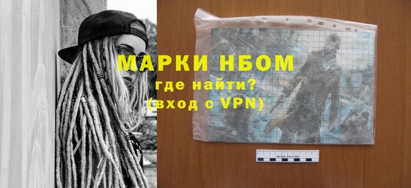 эйфоретик Каменка