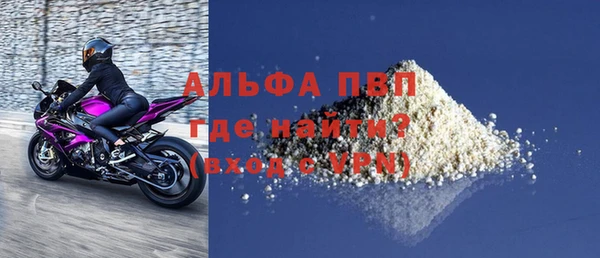 меф Каменногорск