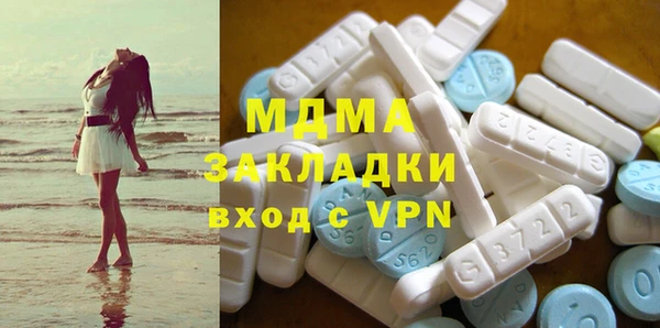 эйфоретик Каменка