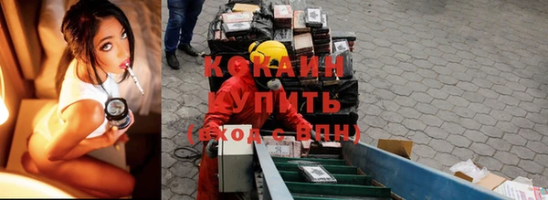 каннабис Каменск-Шахтинский