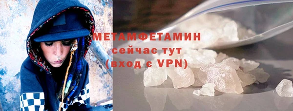 каннабис Каменск-Шахтинский