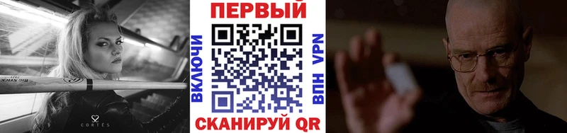 Купить  Новотроицк  МЕТАМФЕТАМИН кристалл 