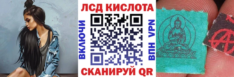 Марки N-bome 1500мкг Купить где Новотроицк