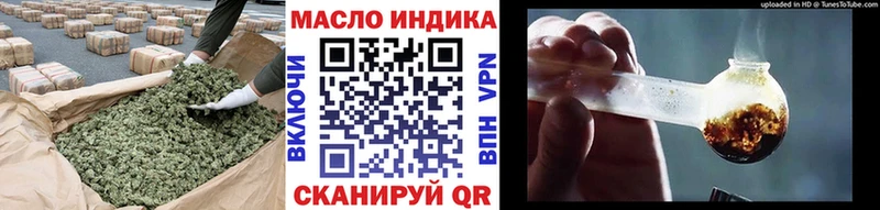 Дистиллят ТГК Wax  Купить  Новотроицк 